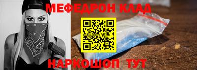 кокаин VHQ Шебекино