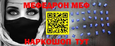 COCAINE Шелехов