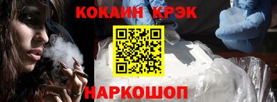 мефедрон VHQ Ярославль