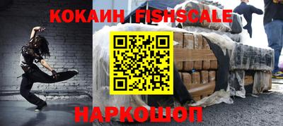 кокаин VHQ Шахты
