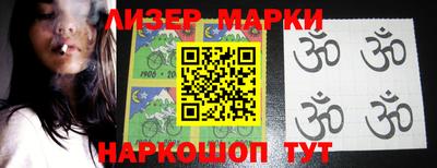 кокаин VHQ Шебекино