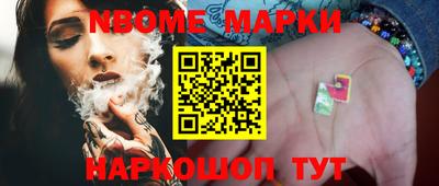 кокаин VHQ Шахты
