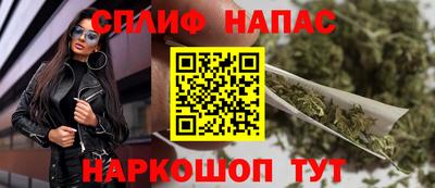 COCAINE Шелехов