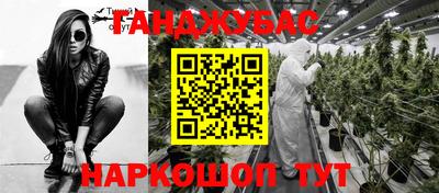 прущие крисы Янаул