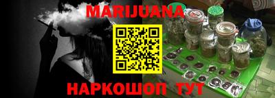 кокаин VHQ Шебекино