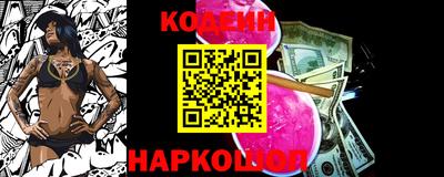 кокаин VHQ Шахты
