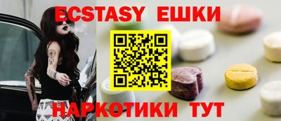 кокаин VHQ Шахты