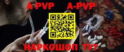 кокаин VHQ Шахты