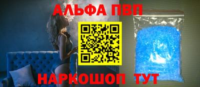 кокаин VHQ Шахты