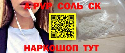 COCAINE Шелехов