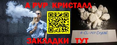 кокаин VHQ Шахты