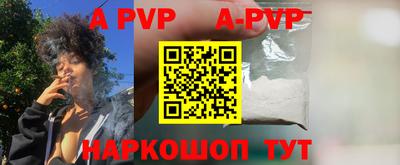 кокаин VHQ Шахты