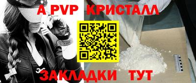 кокаин VHQ Шебекино