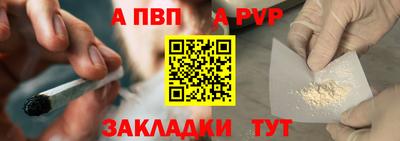 COCAINE Шелехов