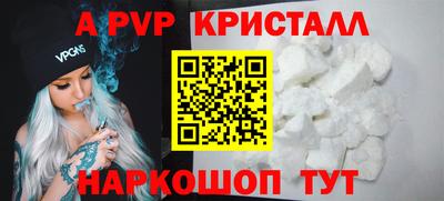 кокаин VHQ Шебекино