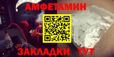 кокаин VHQ Шебекино