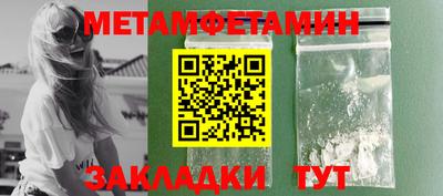 COCAINE Шелехов