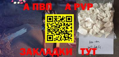 кокаин VHQ Шебекино