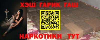 кокаин VHQ Шебекино