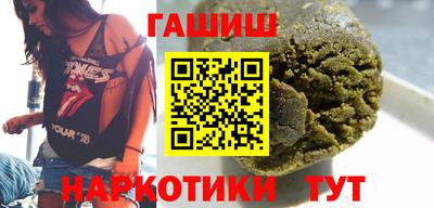 кокаин VHQ Шебекино