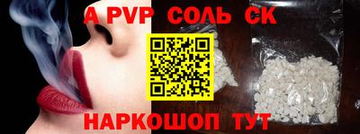 кокаин VHQ Шебекино