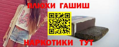 кокаин VHQ Шебекино