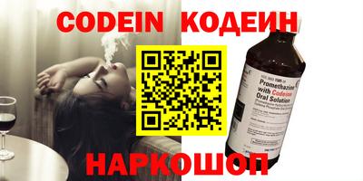 COCAINE Шелехов