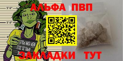 COCAINE Шелехов