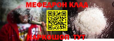 кокаин VHQ Шебекино