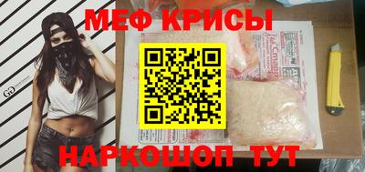 COCAINE Шелехов