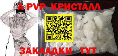 COCAINE Шелехов