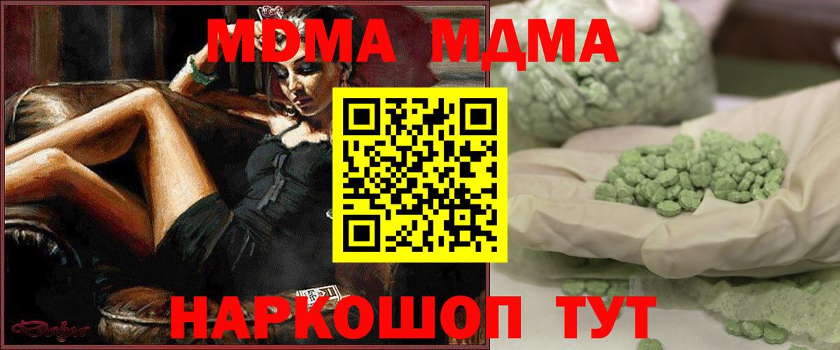 MDMA VHQ Ачхой-Мартан