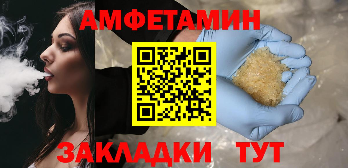 Метамфетамин Methamphetamine Ачхой-Мартан