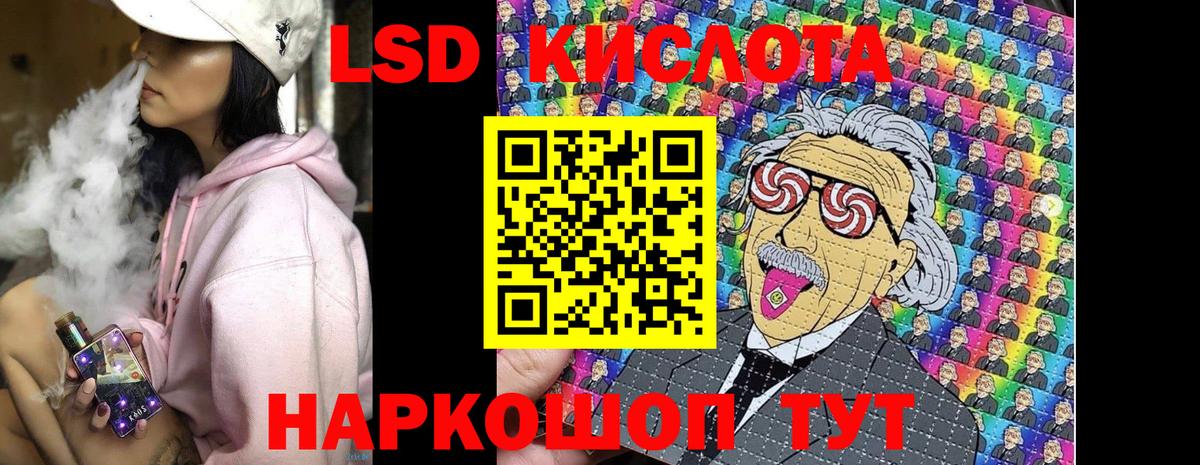 Марки N-bome 1,8мг  Марки N-bome 1,8мг  Ачхой-Мартан  Вход с VPN 