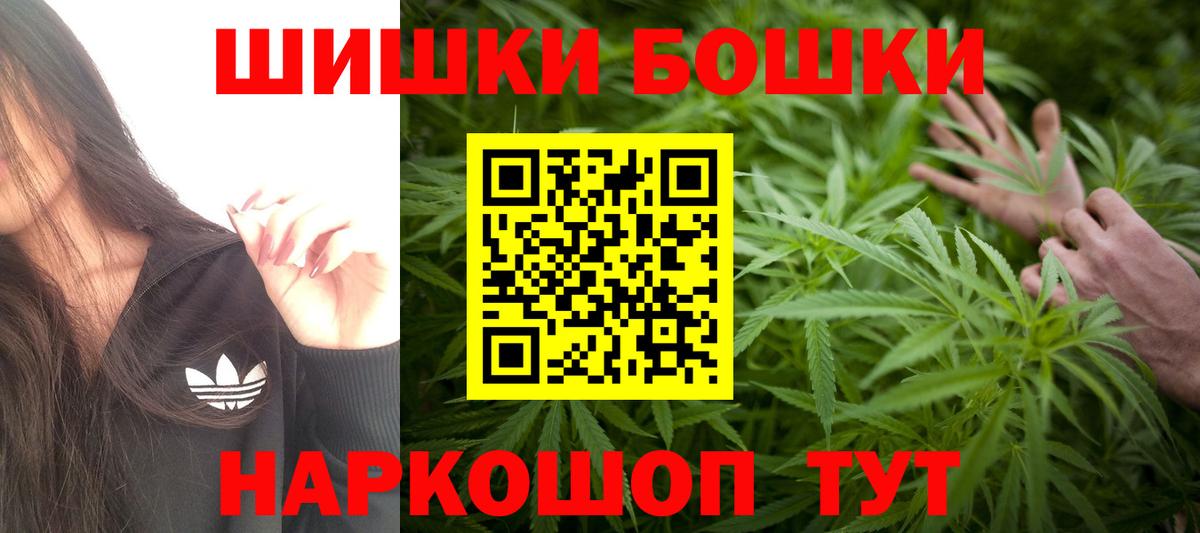 Марихуана марихуана  Шишки марихуана семена  Бошки Шишки White Widow  Канабис планчик  Ачхой-Мартан  Вход с VPN 